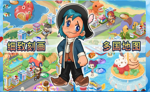 大富翁手机游戏下载推荐