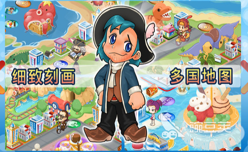 大富翁小游戏下载分享 2025榜单合集4大富翁游戏手机版before_2截图