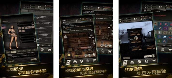 好玩的联机生存游戏推荐