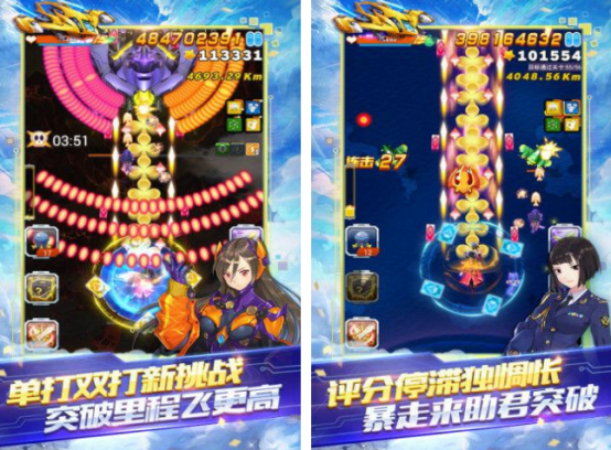 腾讯飞机游戏叫什么