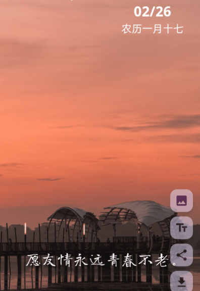 每天更新的早安图片app下载分享 每天更新图片的软件榜单合集截图