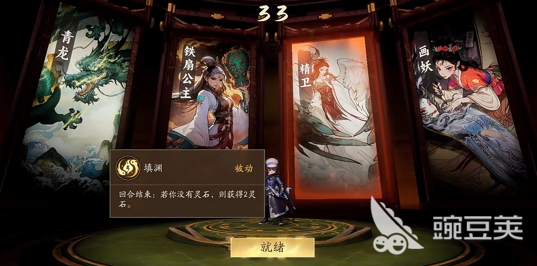 代号妖鬼测试时间公布：最新内测/预约开启时间汇总