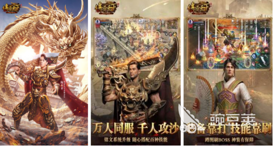 传奇榜单9人气最高分享 2025经典传奇手游安卓下载before_1截图