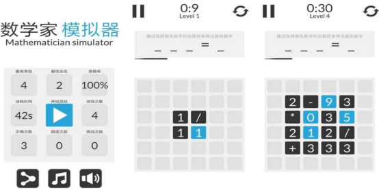 50个数学经典游戏有哪几个