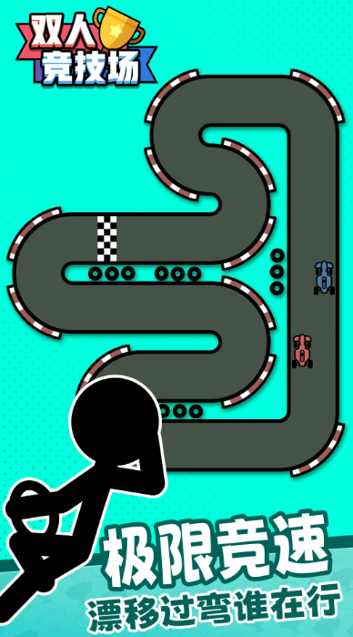 跟小朋友一起玩的游戏榜单合集8 2025适合小朋友玩的游戏before_2截图