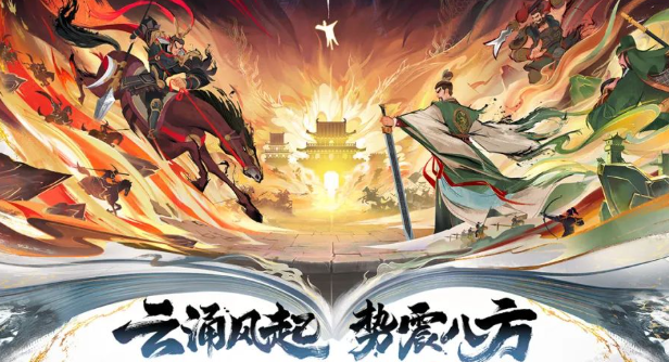 国战网游有哪些介绍2025