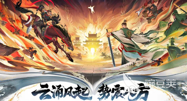 国战网络游戏分享2025 可玩性高、万人同屏、策略与热血并存的国战MMO游戏合辑截图