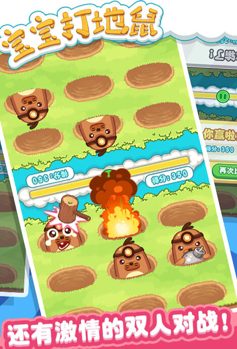 跟小朋友一起玩的游戏有哪些