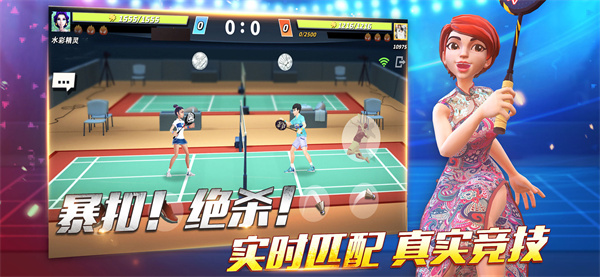 火爆的体育手机游戏排行TOP5 2025值得下载的体育小游戏有哪几款截图