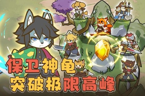 流行的0元充值游戏前五 好玩的零氪金游戏介绍2025截图