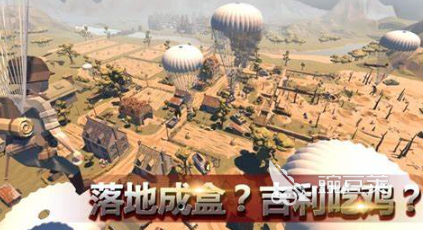 二战游戏分享榜单 2025火爆的二战题材不用网络与多人在线游戏介绍截图