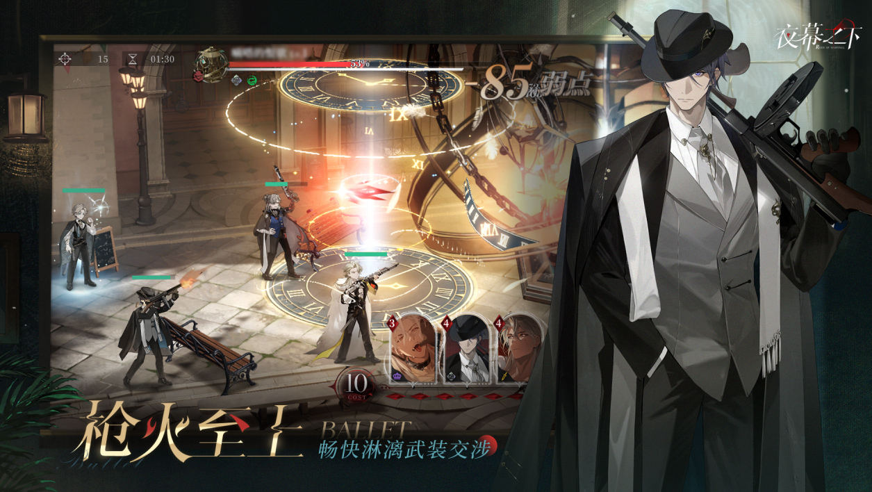 夜幕之下预约方式 夜幕之下预约地址推荐截图