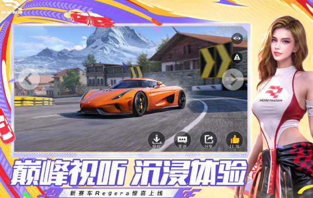 有趣的跑的快游戏分享2025 必玩的速度类游戏榜单合集截图