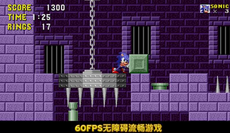 索尼克游戏大全手机版