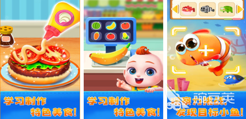 适合亲子玩的游戏有哪几款 2025火爆的受欢迎的亲子互动游戏分享截图