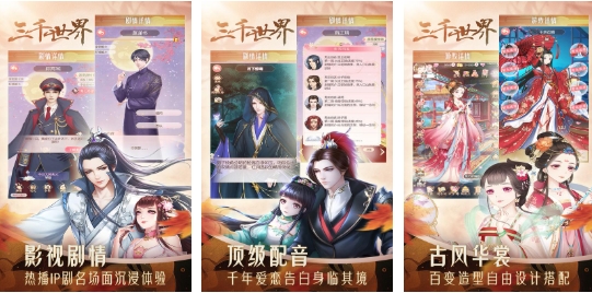 经典的狂潮游戏介绍 流行的狂潮游戏下载分享2025截图