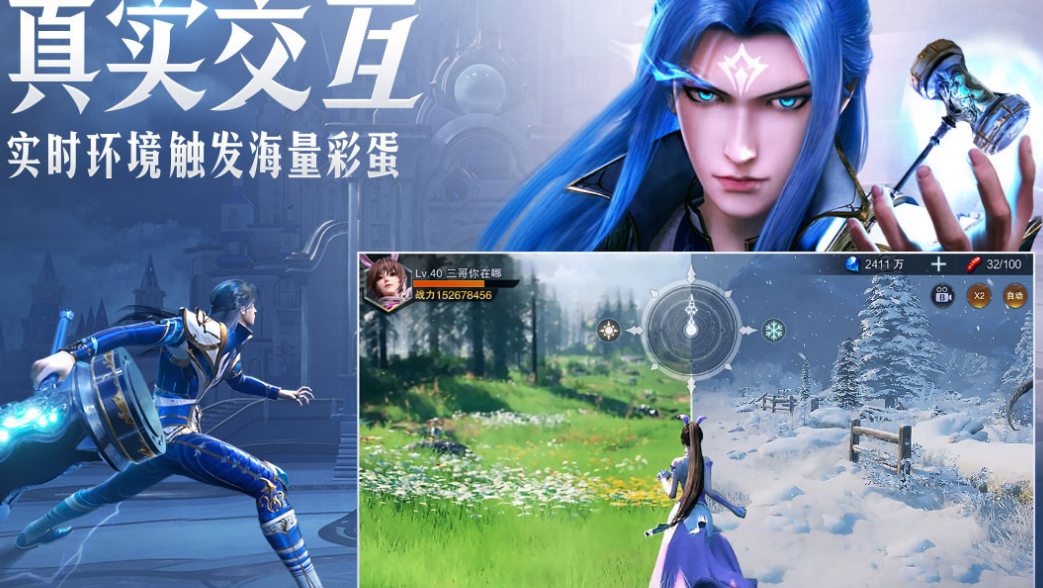 斗罗大陆同人游戏有哪几款 2025热门斗罗大陆游戏榜单截图