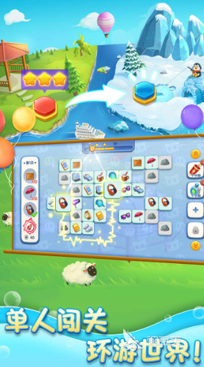 连连看消除游戏分享 2025火爆的高人气连连看消除游戏介绍截图