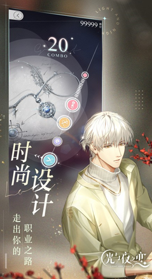 腾讯的二次元榜单9去哪里下载 2025受欢迎的二次元游戏before_1截图