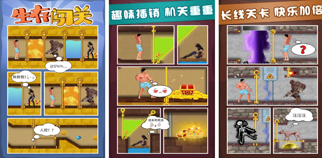 热门生存闯关游戏有哪几个 好玩的生存闯关游戏手机版榜单合集2025截图