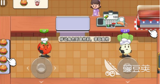 相似胡闹厨房的榜单9分享 2025火爆的合作烹饪类小游戏before_1截图