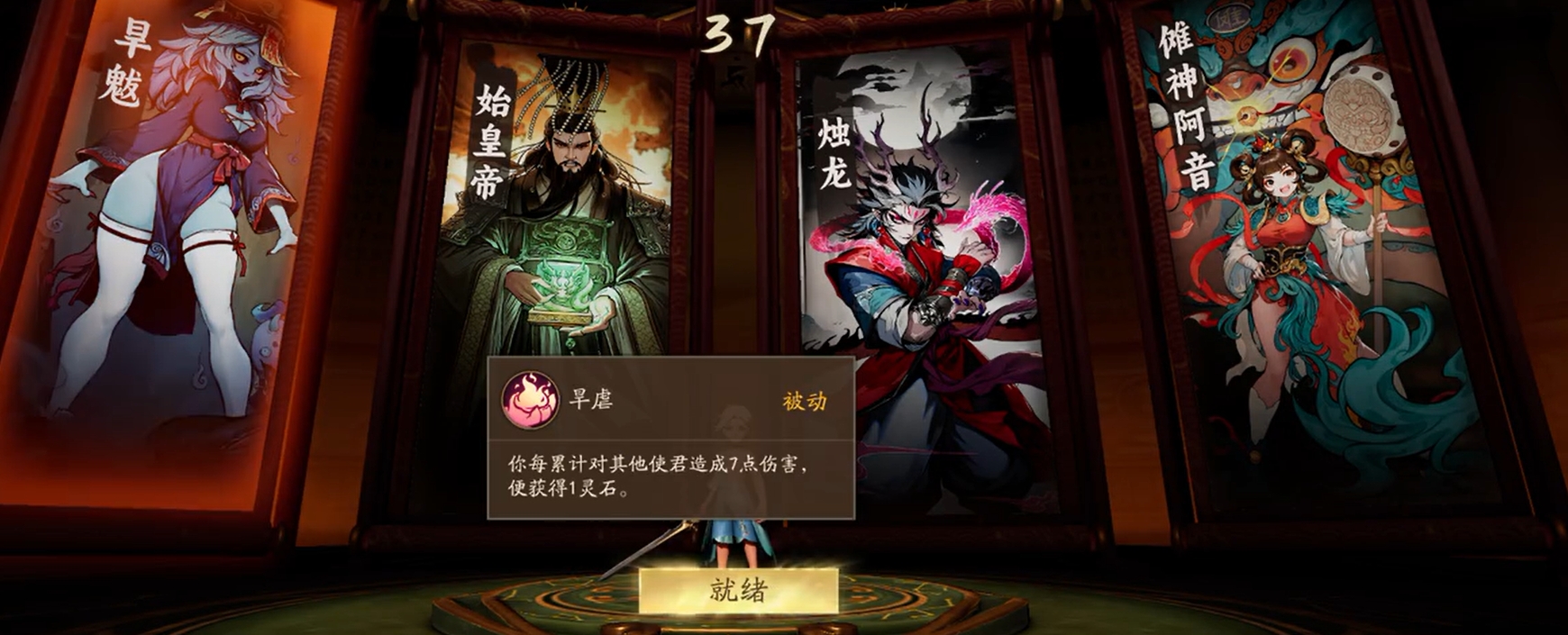 代号妖鬼玩法教程分享 代号妖鬼怎么玩