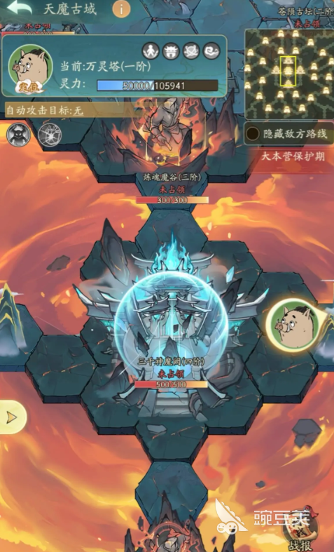 寻道大千天魔古域玩法详解｜天魔古域副本机制、通关教程与资源获取全解析截图