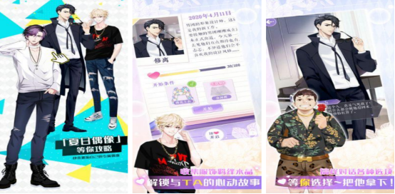 类似夏日传说的游戏有哪些