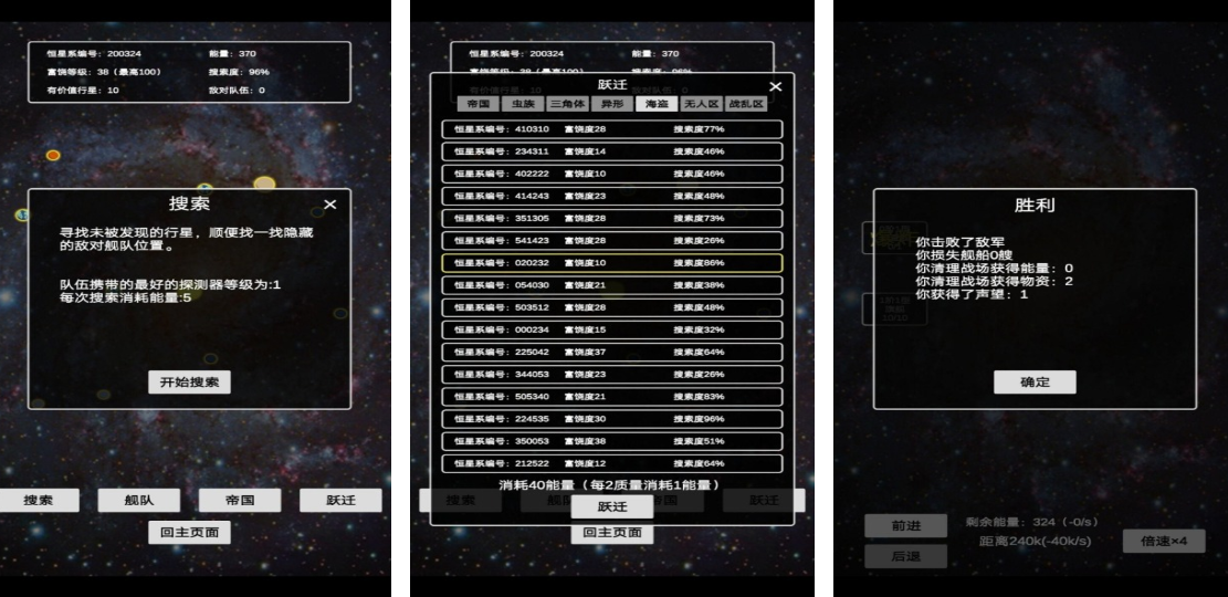 2025与无尽战争游戏类似的游戏盘点