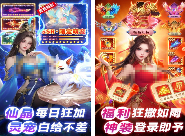 比较热门仙侠游戏手机版分享哪几个 2025好玩的仙侠手游榜单合集截图