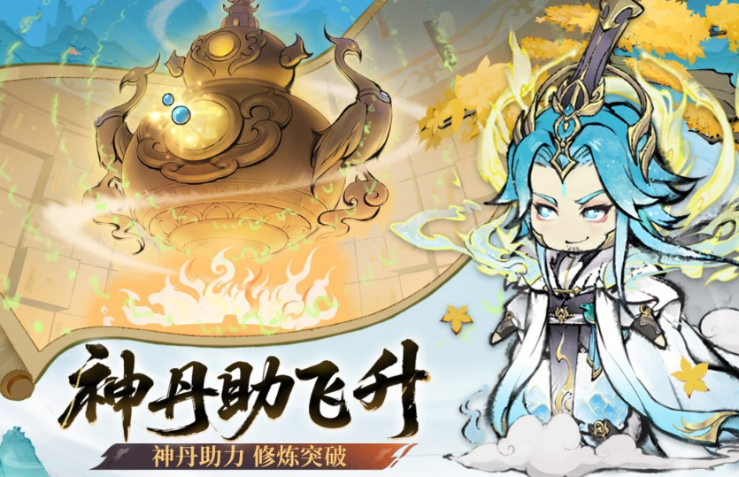 受欢迎的放置play游戏有哪几款 2025流行的放置手游安卓下载介绍截图