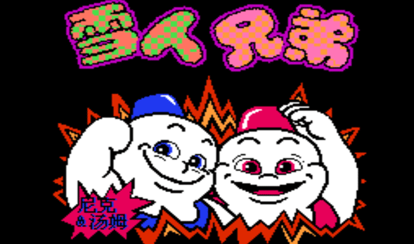 100个耐玩街机游戏合辑 2025受欢迎的街机游戏下载截图