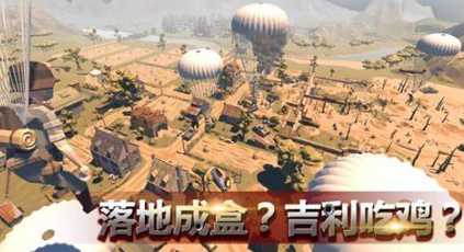 有关二战的游戏有哪几款盘点2025 和二战关于的游戏榜单截图