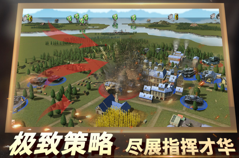 排兵布阵的游戏有哪几款 2025高人气排兵布阵游戏手机版合辑截图