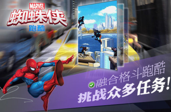 火爆的的蜘蛛侠游戏不用网络游戏有哪几个 必玩的蜘蛛侠手游安卓下载推荐2025截图