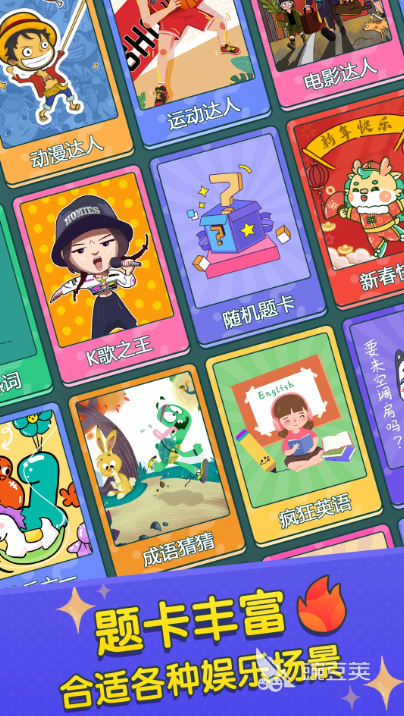 2025榜单合集4比划猜词游戏分享：好玩又上头的手机猜词App下载before_2