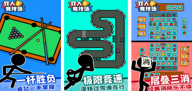 经典的平板榜单0游戏有哪几款 2025受欢迎的双人手游安卓下载before_1截图