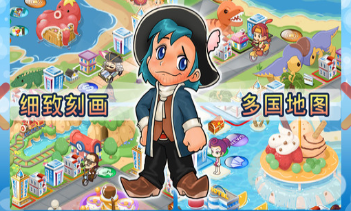 大富翁小游戏下载分享 2025火爆的的富翁游戏介绍截图