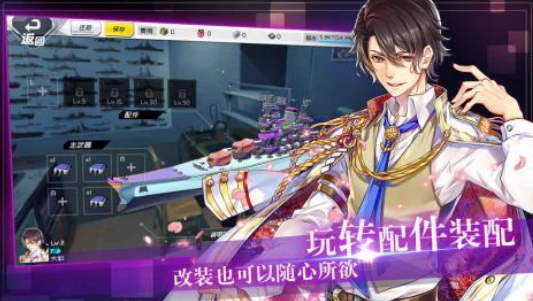 热门战舰榜单9有哪几个 2025高人气的战舰手游排行before_1截图