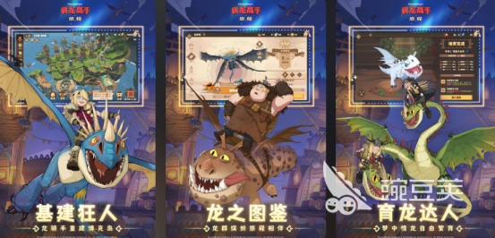 龙女王游戏分享合辑 高人气龙主题游戏手机版榜单合集2025截图