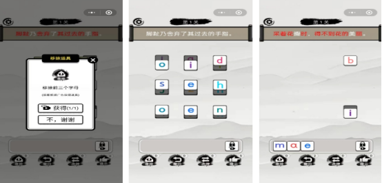 2025年适合8岁儿童的火爆的小游戏分享榜单截图