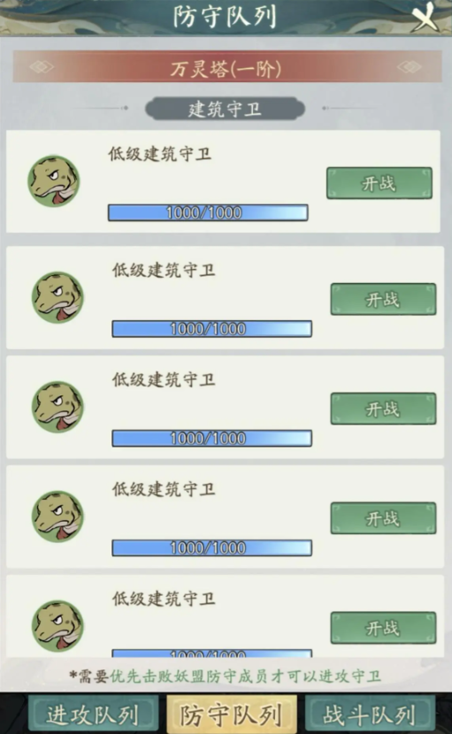 寻道大千天魔古域有哪几款内容 寻道大千天魔古域盘点截图