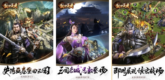 人气较高的沙盘推演游戏汇总 流行的沙盘推演游戏下载2025截图