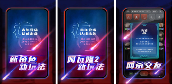 类似圆桌骑士游戏有哪些