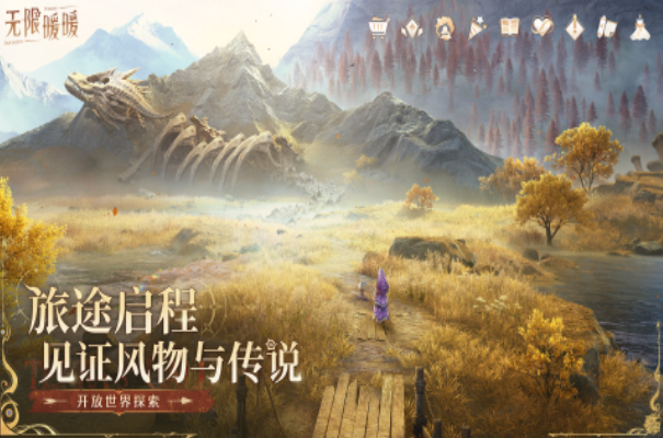 不用钱的开放式游戏下载合集2025 热门的开放式游戏下载分享截图