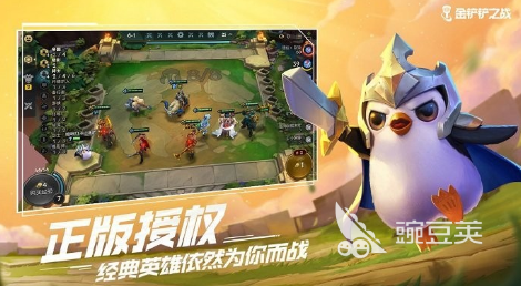 2025腾讯火爆的回合制游戏分享：经典高口碑的十大精品回合制游戏手机版