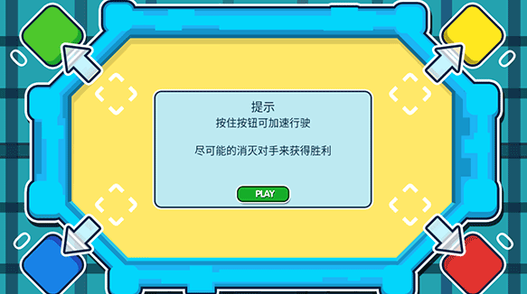 有没有人气高的活跃气氛小游戏