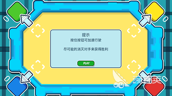 人气高活跃气氛手机游戏分享 2025年聚会破冰互动必备清单截图