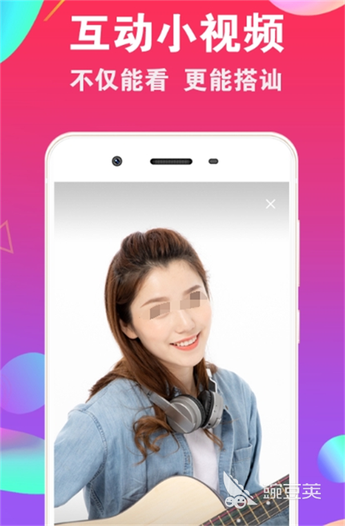 火爆的手机交友软件分享 2024年用户活跃度高、匹配体验佳的社交App