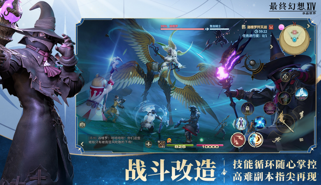 高人气幻想游戏榜单 2025好玩的幻想游戏下载推荐截图